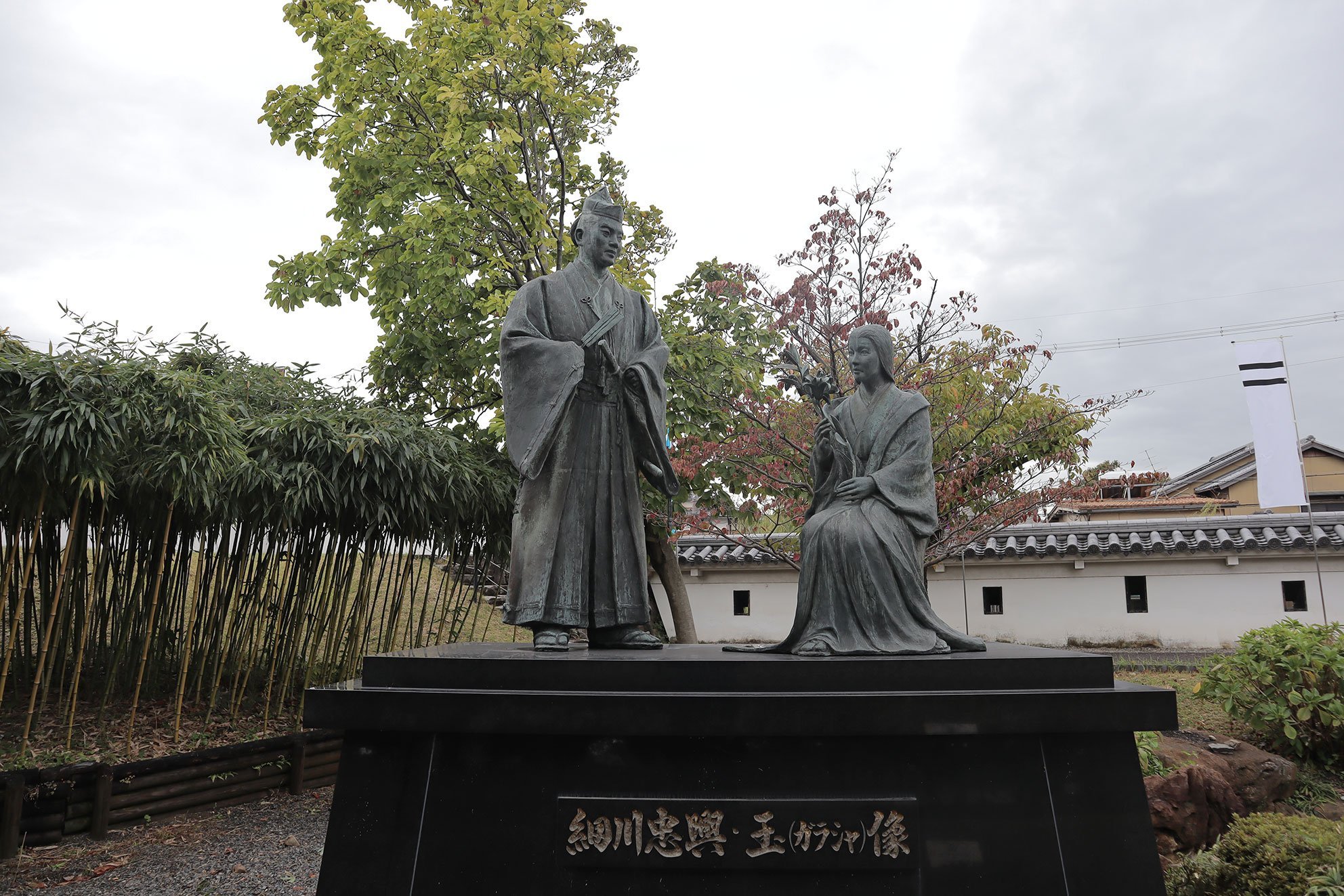🏰 쇼류지 성 공원 (勝竜寺城公園) 이미지 5